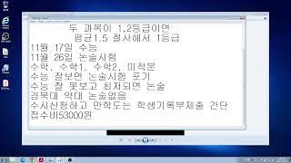 2023 경북대 치대 수시 논술 지원