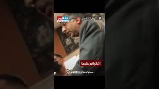 تهدید امنیتی دانشجویان توسط دکتر سعید انواری ، استاد پفیوز دانشگاه علامه طلاطبایی