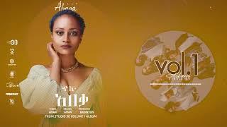 Yolly - Abeqa Track 09 Studio 30 Vol 1 Album