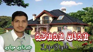 Adnan Mian Lifestyle, Biography, Family, Age