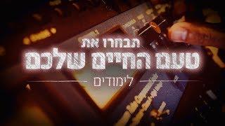 לימודים - מכללה או אוניברסיטה