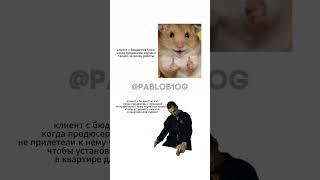 Разница Клиентов на 500к и 10к #shorts