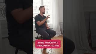 Дороничев: YouTube стал площадкой для вранья#shorts