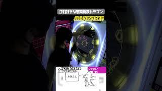 好きな譜面発表Luxizhel宴AP！BPM160のパンドラ紫ムズすぎてワロタ #shorts #maimai #maimaiでらっくす #音ゲー