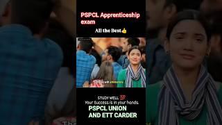 PSPCL APPRENTICESHIP EXAM ALL THE BEST ALL STUDENTS