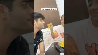 Jab Saamne aata Tabhi Man karta#youtubeshorts #funny #siblings