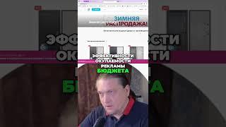 Металлические двери: Как поднять ROI с 1к2 до 1к5?