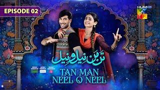 Tan Man Neel o Neel Ep 02 [CC] - 14 Dec 24 - [ Sehar Khan & Shuja Asad ] Canolive, Sensodyne & Vince