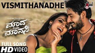 Madha Matthu Manasi | Vismithanadhe | HD Video Song | Prajwal Devaraj | Shruthi | Mano Murthy