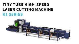 HSG Laser R1 Tiny Tube High-Speed Laser Cutting Machine