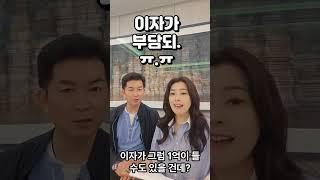 20년대출상담사가전해준 대출꿀팁비법3가지