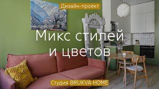 Зеркало из НАЛИЧНИКА, пасторали и ДЖАПАНДИ Микс стилей и цветов в ЯРКОЙ ЕВРОДВУШКЕ 38 кв.м