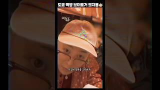 [지드래곤] 도쿄 이치란라멘 먹방 브이로거 권지용 #지드래곤브이로그#gdragonvlog#프로유튜버권지용#지디라면먹방#gdragonmukbang#GD#kwonjiyong