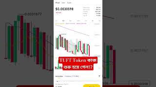 TUFT Token TUFT Work Start today