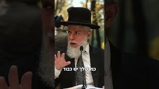 הדרך להעביר ביקורת‼️#הידברות #הרבזמירכהן #ילדים #ביקורת