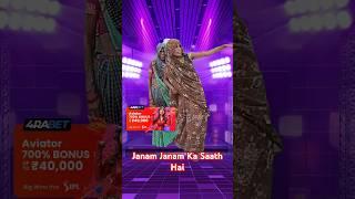 Janam Janam Ka Saath Hai l Kamal dance l viral songs l  #gadget #trending #shorts #shortvideo #viral