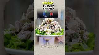 ВОТ ПРОСТАЯ И ПРИБЫЛЬНАЯ БИЗНЕС ИДЕЯ?! Бизнес идеи! Бизнес 2025!