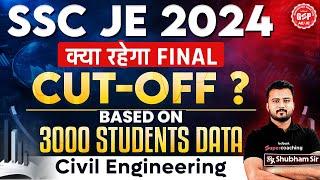 SSC JE 2024 | SSC JE Cut Off 2024 | SSC JE Mains Cut Off 2024 |SSC JE Cut Off 2024 Civil Engineering