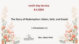 The Story of Redemption: Adam, Seth, and Enosh - 8.4.2024 Lord's Day Service