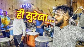 Chal Ga Sakhe Pandharila + Hi Surekha Aplyala Patleli Hai | SAI SAMARTH BEATS 2024 | Banjo Party