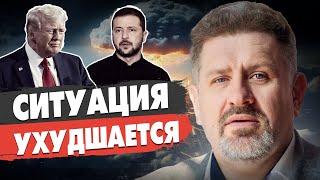 БОНДАРЕНКО: ВОЙНА или ВЫБОРЫ? Зеленский принял РЕШЕНИЕ. Трамп ХОЧЕТ ЗАКОНЧИТЬ ВСЁ!