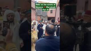 #morocco #marrakech #dhikr #salawat #imamjazuli رحمه الله #travel #naat #nasheed #shorts