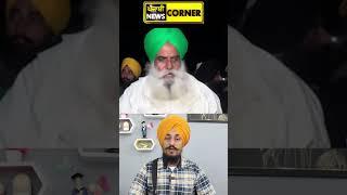 #kisan #dallewal #punjab  Punjabi News Corner