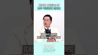 [이러면 낫는다] 대장암 4기라고요? 너무 걱정하지 마세요