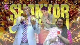 Jaan E Chaman | Shankar Jaikishan | Mohammad Rafi | Sharda Rajan Iyengar
