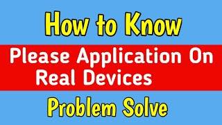 Please Use Application On Real Device | please use application on real device meaning