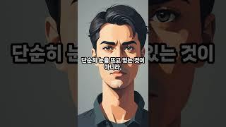 무지의 어둠을 밝히는 단 하나의 빛