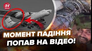 Самолет РФ СБИЛИ В СУДАНЕ! Горит прямо в воздухе, это сняли на видео. Что с ЭКИПАЖЕМ. РФ В ТРАУРЕ