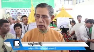 သ​ခင္တ​င​္ျ​မဟာ ကြ​န​္ျ​မဴ​န​စ​္ေ​ကာ​င​္း ရဲ​ေ​ဘာ​္​တ​စ​္ေ​ယာက္လား