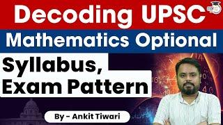 UPSC IAS Mains Mathematics Optional Syllabus & Exam Pattern | UPSC Mains | StudyIQ IAS