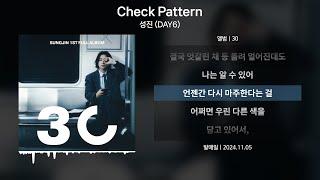 성진 (DAY6) - Check Pattern(체크패턴) [가사 | Lyrics]