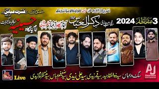  Live Majlis-Aza | 3 Safar 2024 | Hussania Imam Bargah Gujrat || Raza Production