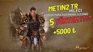 METİN2 TR HİLECİ / HİLE İLE PARA KAZANABİLECEĞİNİZ 5 YÖNTEM !