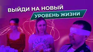 Как реализовать свои цели #психология #коучинг #мотивациянауспех #софисью