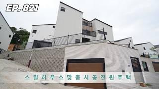 직진만 하는 김여사님도 대만족하는 서울 30분대 파주 전원주택