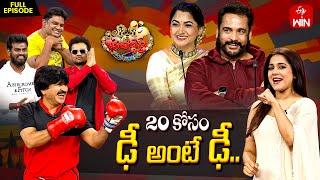 Jabardasth | 3rd Januray 2025 | Full Episode | Rashmi,Sivaji, Kushboo | ETV Telugu