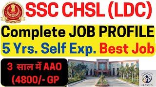 SSC CHSL LDC IN CGA COMPLETE JOB PROFILE | LDC CGA Salary, Promotion | LDC COMPLETE JOB PROFILE