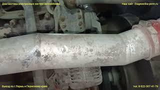 Камаз Cummins не едет, ошибок нет. Искали не там