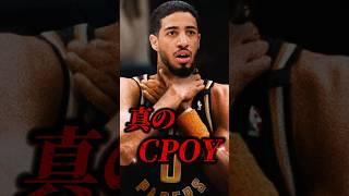 【ハリバートン】真のクラッチプレイヤーはハリバートン？【ネスミス】#nba #nbateam #ハリバートン #ペイサーズ #ネスミス #シアカム #ターナー #ニックス #ブランソン #アヌノビー