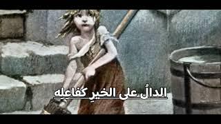 @ حكمة