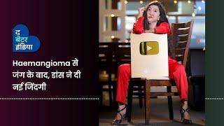 Haemangioma से जंग के बाद, डांस ने दी नई जिंदगी | Somya Jain | Motivational | The Better India Hindi