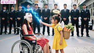 เด็กสาวพลังพิเศษลงเขาตามหาแม่ บังเอิญรักษาซีอีโอหญิงที่พิการให้หาย เธอคือแม่แท้ ชีวิตหรูมาเยือน