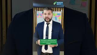 Процедура внесудебного банкротства через МФЦ