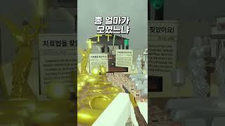 데드레일 7만 거점까지 마을 다 털면 돈이 얼마나 모일까!? #데드레일 #로블록스