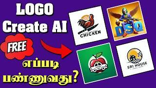 Free Logo Maker Website & App |  Logo Create in Tamil | Ai Logo Maker