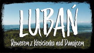 LUBAŃ | Trasa rowerowa z Krościenka nad Dunajcem